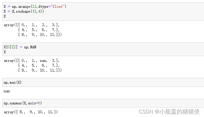 numpy 中resize使用的插值方法 numpy数组resize_数组_06