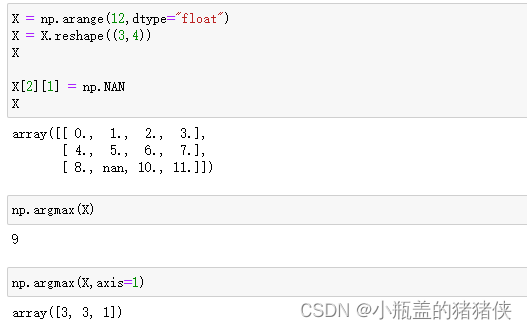 numpy 中resize使用的插值方法 numpy数组resize_numpy_07