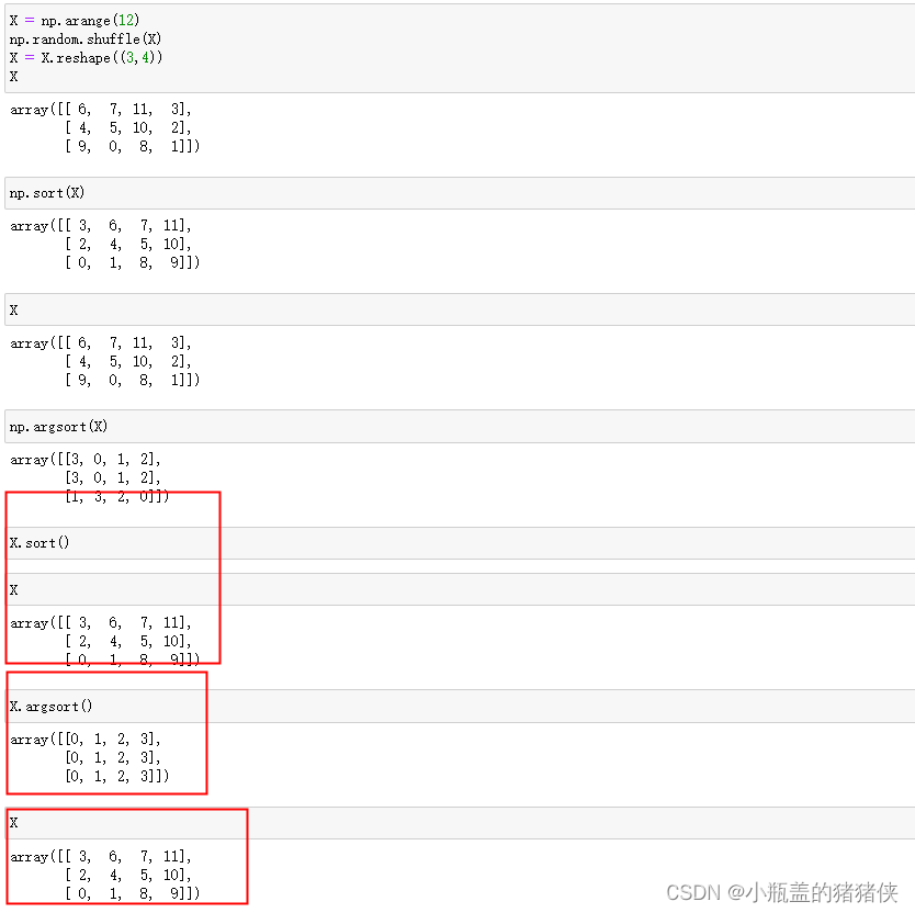 numpy 中resize使用的插值方法 numpy数组resize_python_08