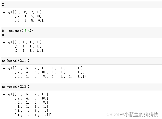 numpy 中resize使用的插值方法 numpy数组resize_数据_09