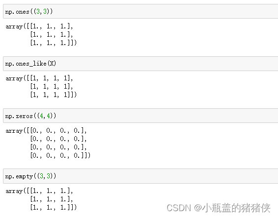 numpy 中resize使用的插值方法 numpy数组resize_python_10