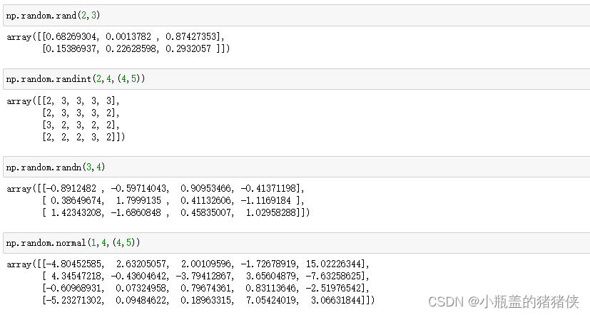 numpy 中resize使用的插值方法 numpy数组resize_数组_13