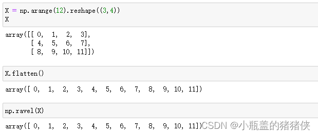 numpy 中resize使用的插值方法 numpy数组resize_数据分析_16