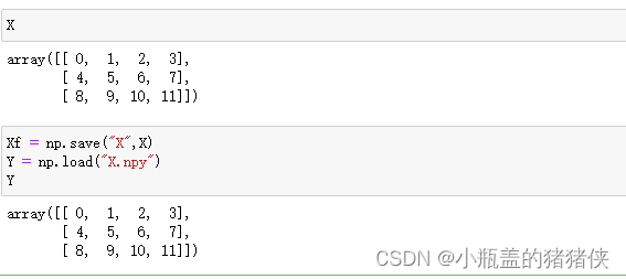 numpy 中resize使用的插值方法 numpy数组resize_数据_17