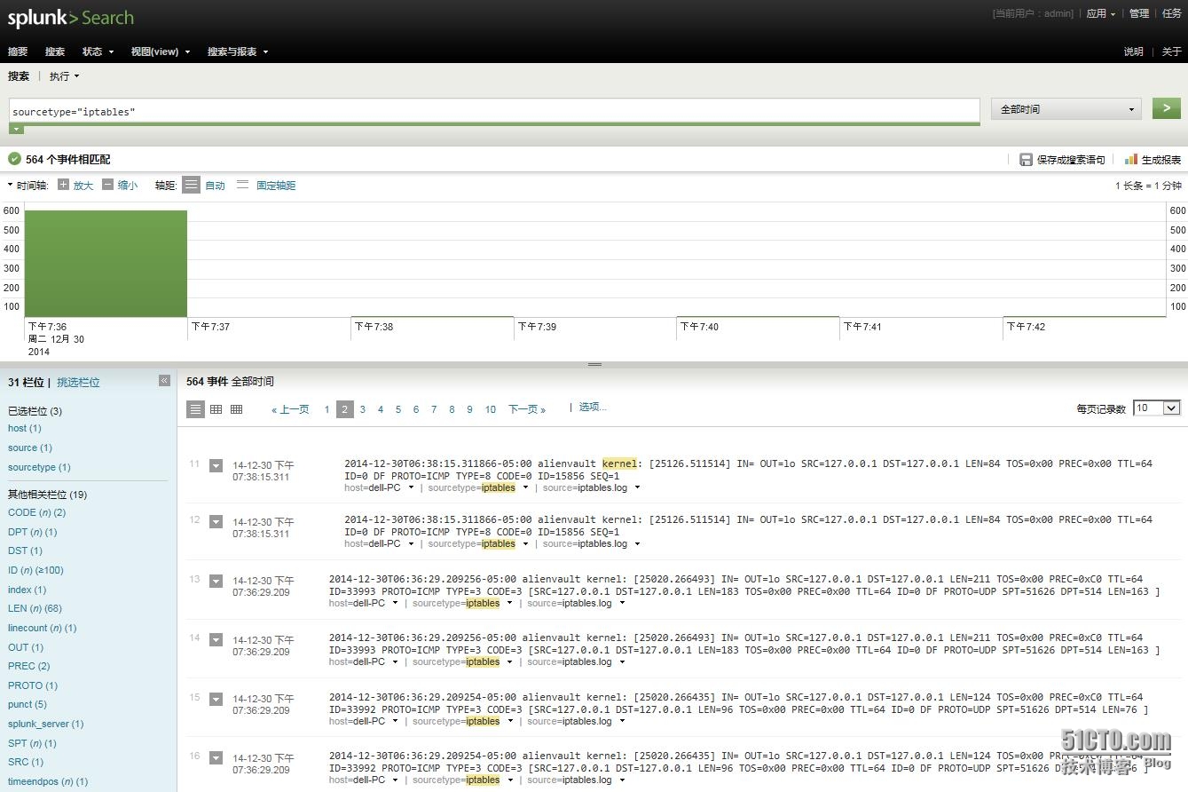 centos 7 iptables LOG 未打印日志 iptables 日志查看_IP_09