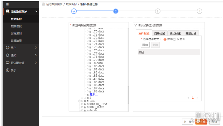 linux 容灾 linux容灾备份_linux服务器完整备份_02