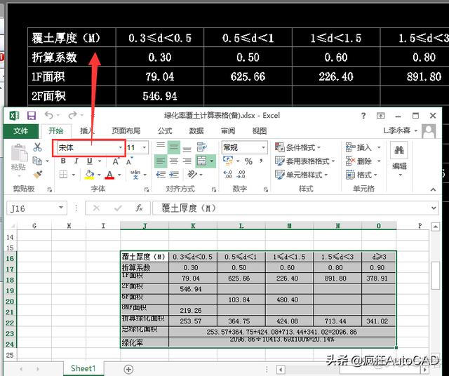 grafana表格字体颜色 表格字体颜色无法更改_数据_02