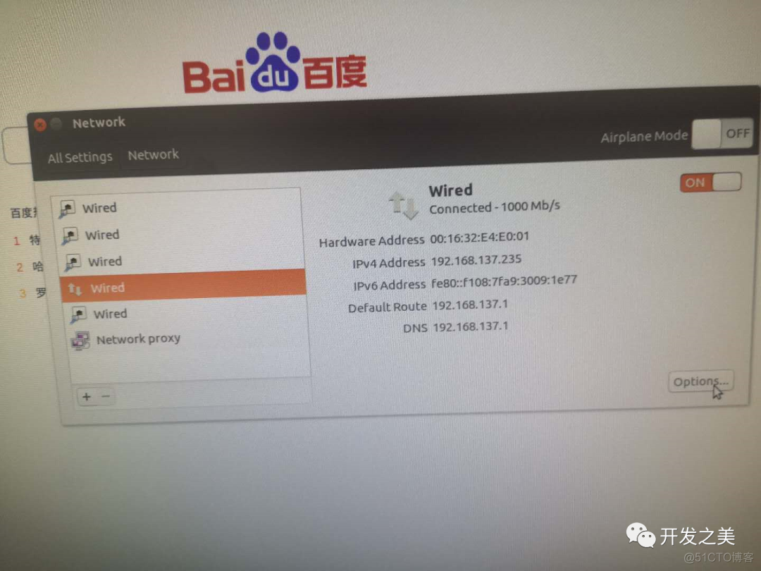 一台电脑如何借用另一台电脑的GPU资源 怎样共享两台电脑的gpu_两台电脑共享怎么设置_04