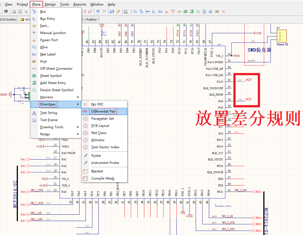 altium designer不严谨 altium designer rules_差分_31