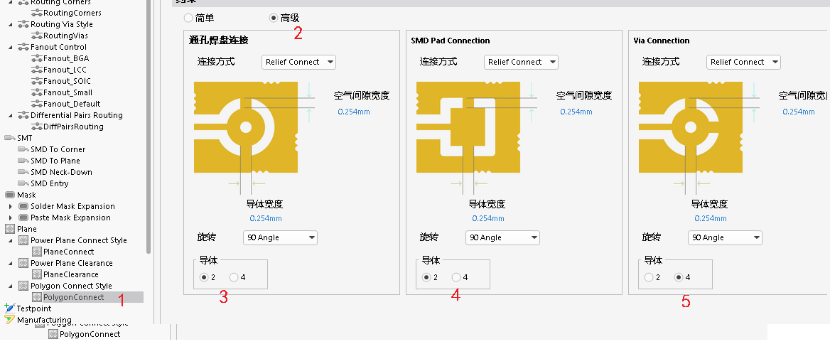 altium designer不严谨 altium designer rules_html_43