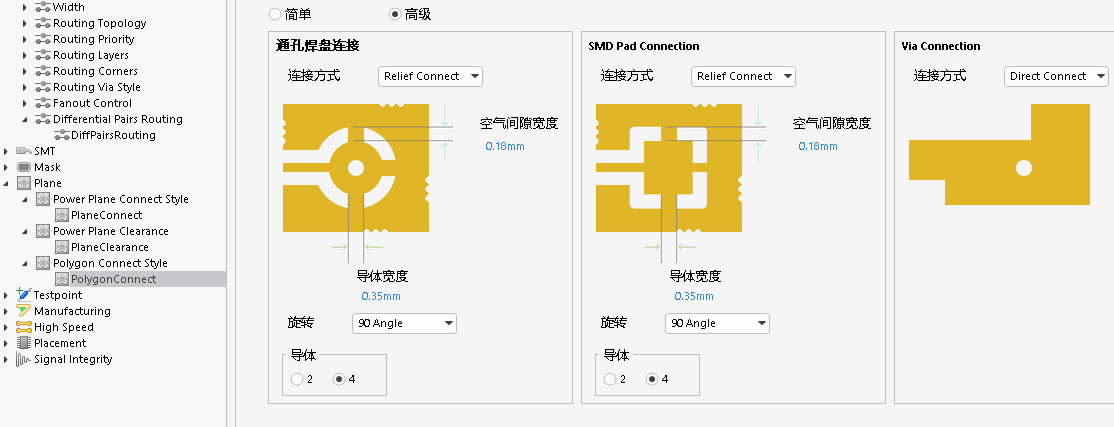 altium designer不严谨 altium designer rules_html_44