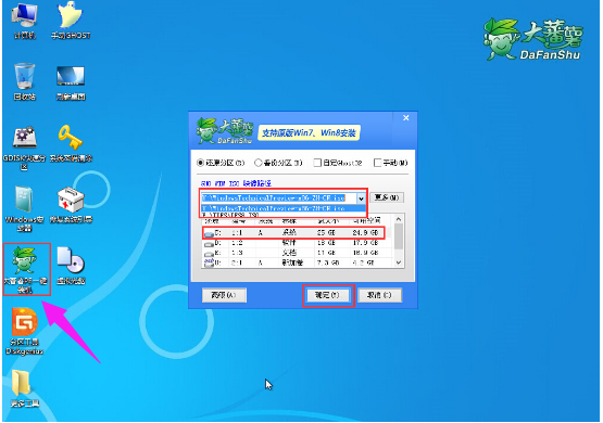 thinksystem st658安装操作系统 thinkstation如何安装win10_安装系统_03