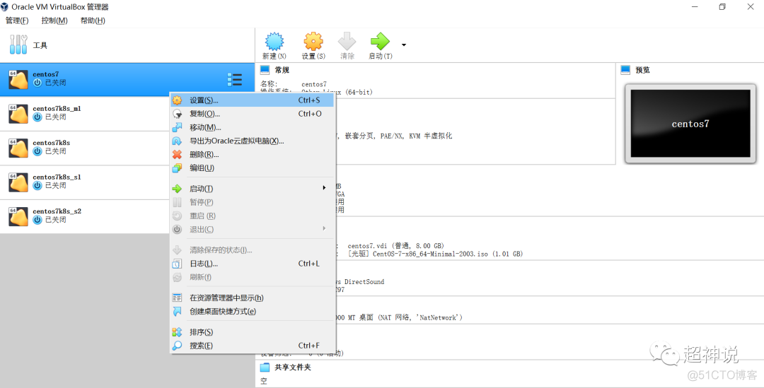 k8s更新新的容器 k8s当前版本_linux_04