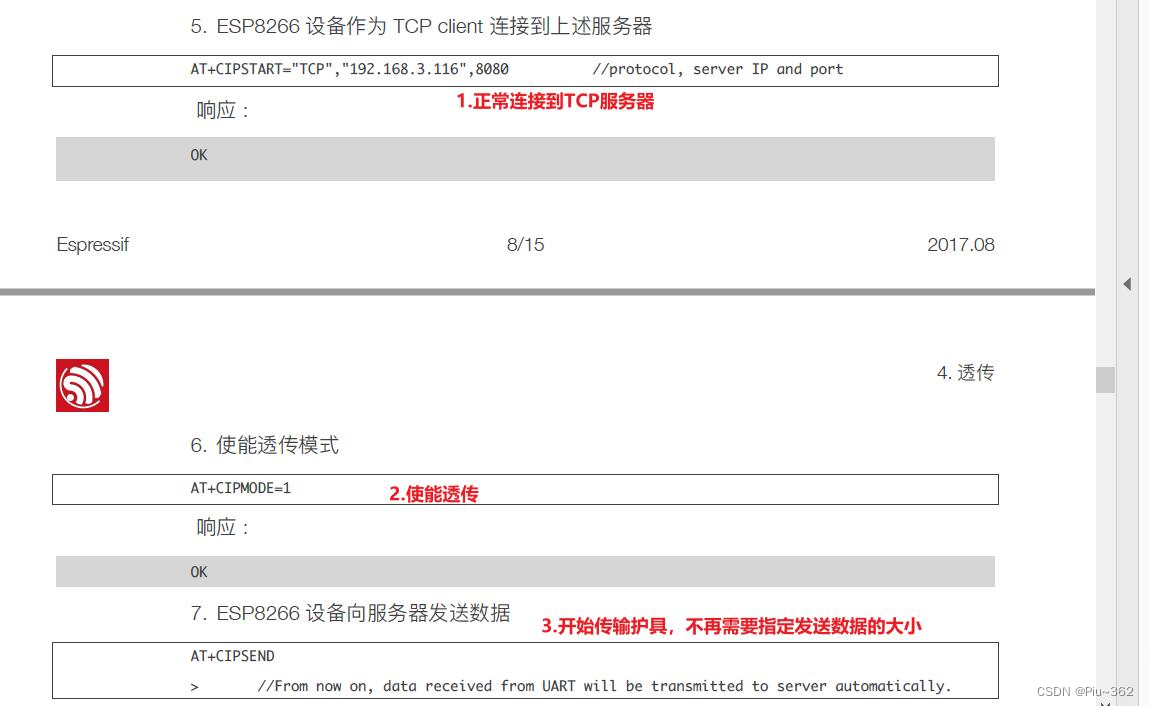 haproxy ip透传配置 ip透传怎么做_物联网_05