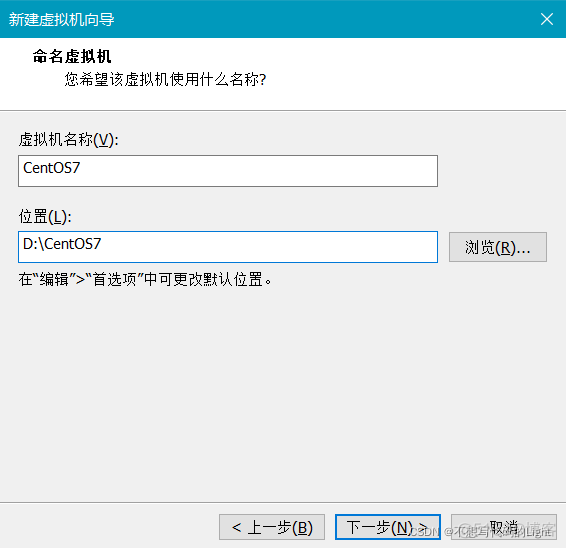 VM虚拟机上装的CENTOS7为什么不能带鼠标 虚拟机没有centos7选项_设备名_08