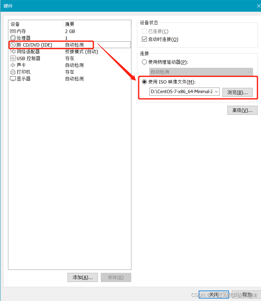 VM虚拟机上装的CENTOS7为什么不能带鼠标 虚拟机没有centos7选项_主机名_17