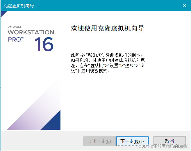 VM虚拟机上装的CENTOS7为什么不能带鼠标 虚拟机没有centos7选项_设备名_31