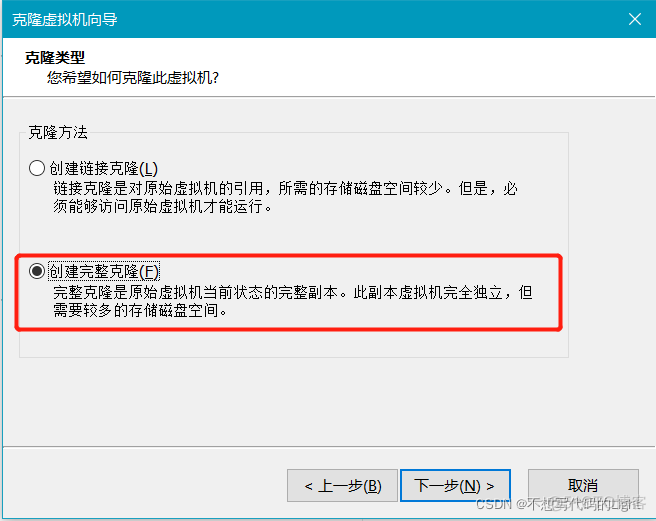 VM虚拟机上装的CENTOS7为什么不能带鼠标 虚拟机没有centos7选项_设备名_32