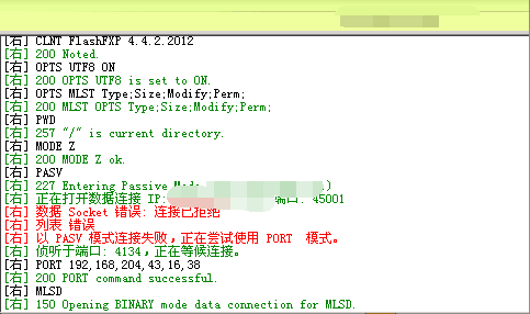 vfstp改被动模式 serveru被动模式设置_端口映射