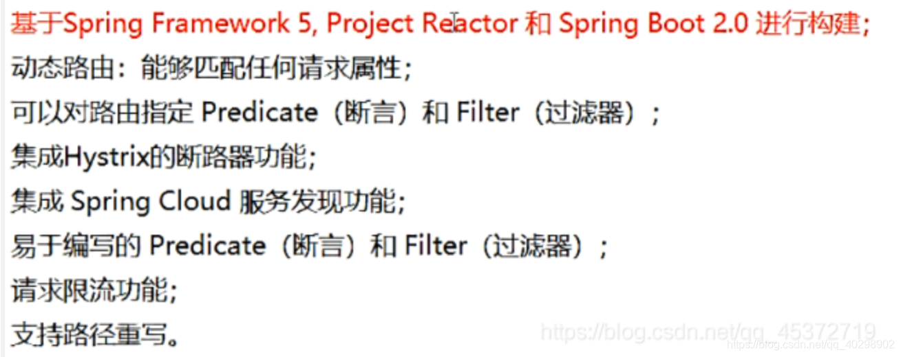 springboot网关设置超时时间 网关 springboot_springboot网关设置超时时间_02