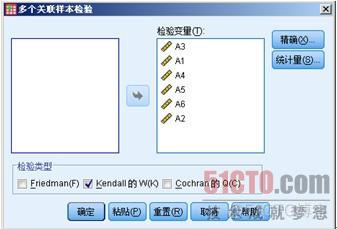 计算一个item评分的众数 计算评分者信度_复选框_02