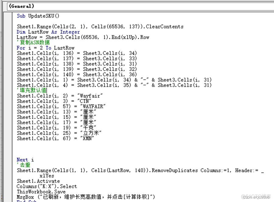 lua宏脚本可以使用多久 宏算脚本吗_excel_03