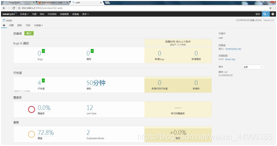 jenkins sonar方案 sonar和jenkins_xml_17