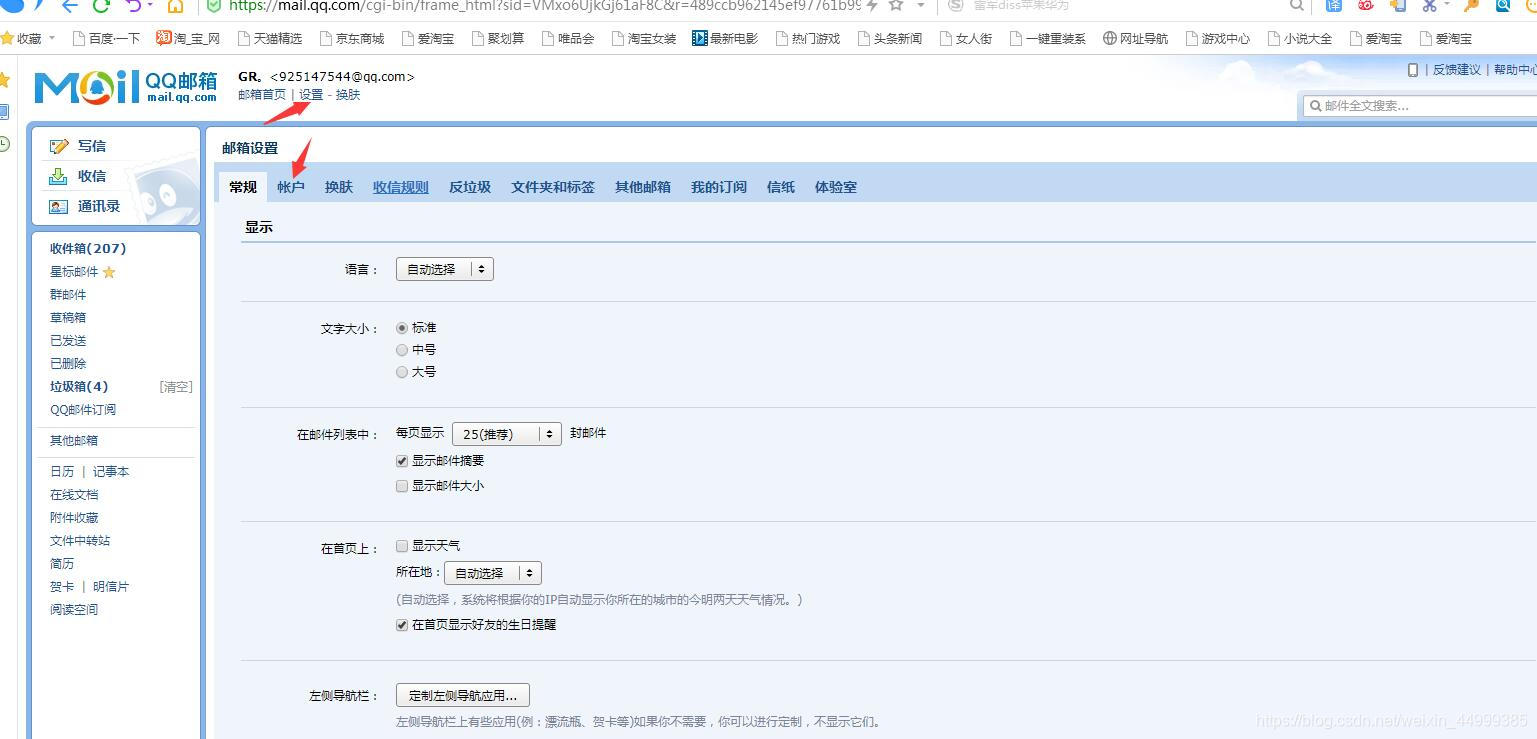 jenkins sonar方案 sonar和jenkins_jenkins sonar方案_20