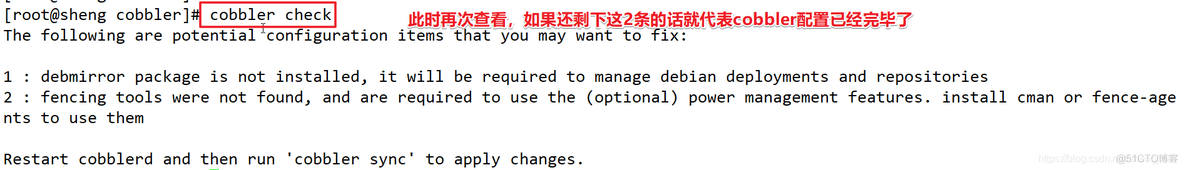 避免centos自动安装 centos自动部署_cobbler装机_04