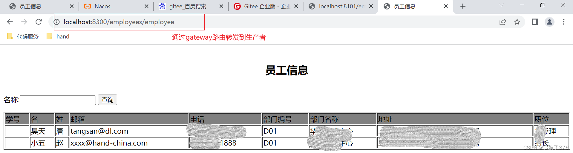 SpringCloud Gateway 反斜杠传输 spring cloud gateway 路由转发原理_自定义_02