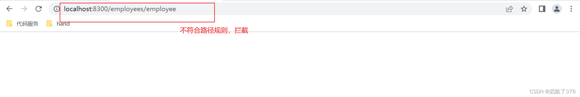 SpringCloud Gateway 反斜杠传输 spring cloud gateway 路由转发原理_gateway_03