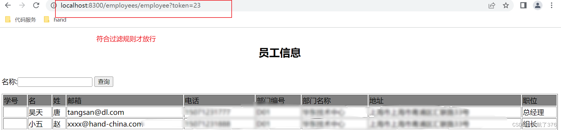 SpringCloud Gateway 反斜杠传输 spring cloud gateway 路由转发原理_gateway_05