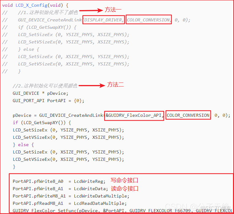 emwin移植RTOS emwin移植液晶屏_嵌入式_10