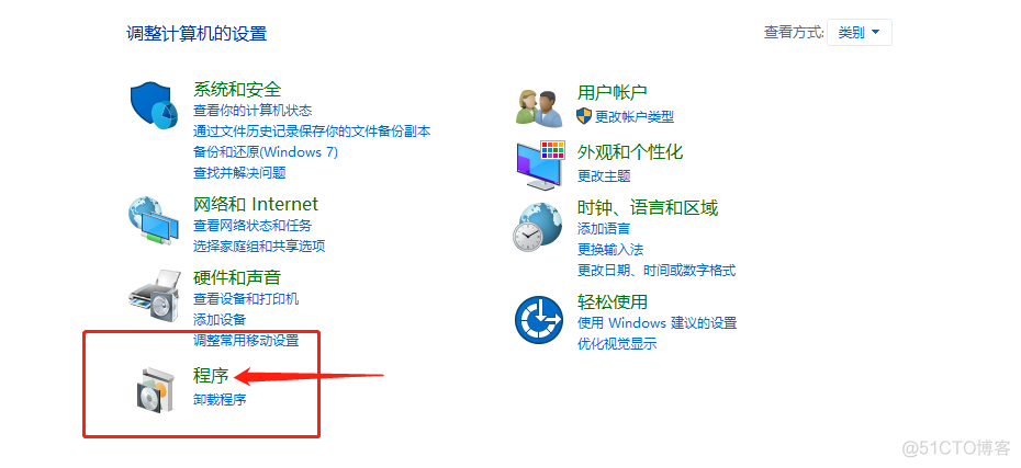 容器查询路由 查看路由信息的工具_容器查询路由_04