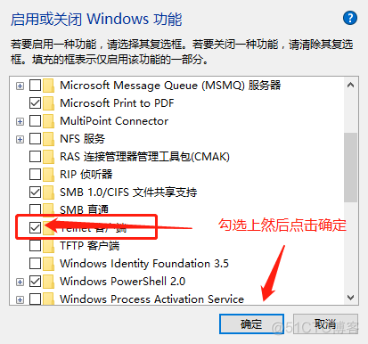 容器查询路由 查看路由信息的工具_容器查询路由_06