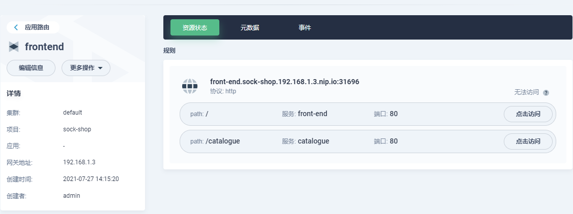 spring cloud config K8S 服务发现 k8s springcloud gateway_kubernetes_08