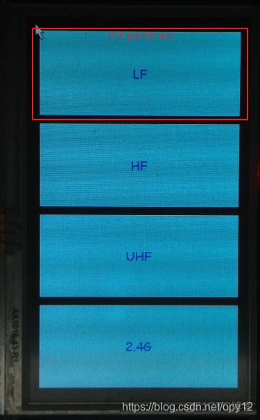 rfid 模块 RFID模块读卡实验实验总结_rfid 模块_06