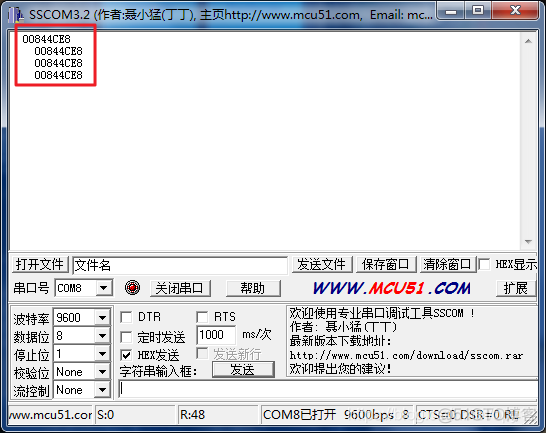 rfid 模块 RFID模块读卡实验实验总结_链路_09