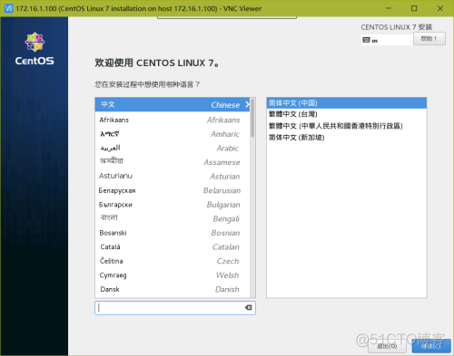 centos 进容器脚本 centos service脚本_centos 进容器脚本_06