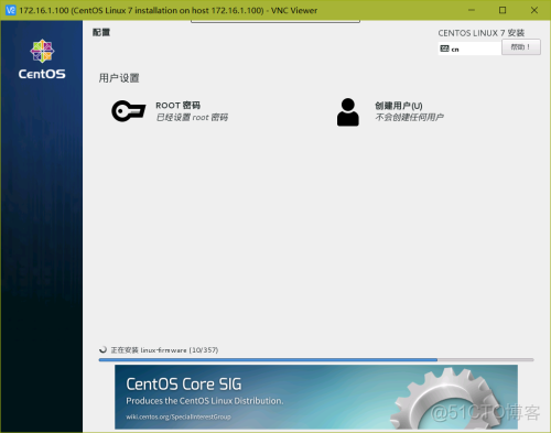 centos 进容器脚本 centos service脚本_centos_08