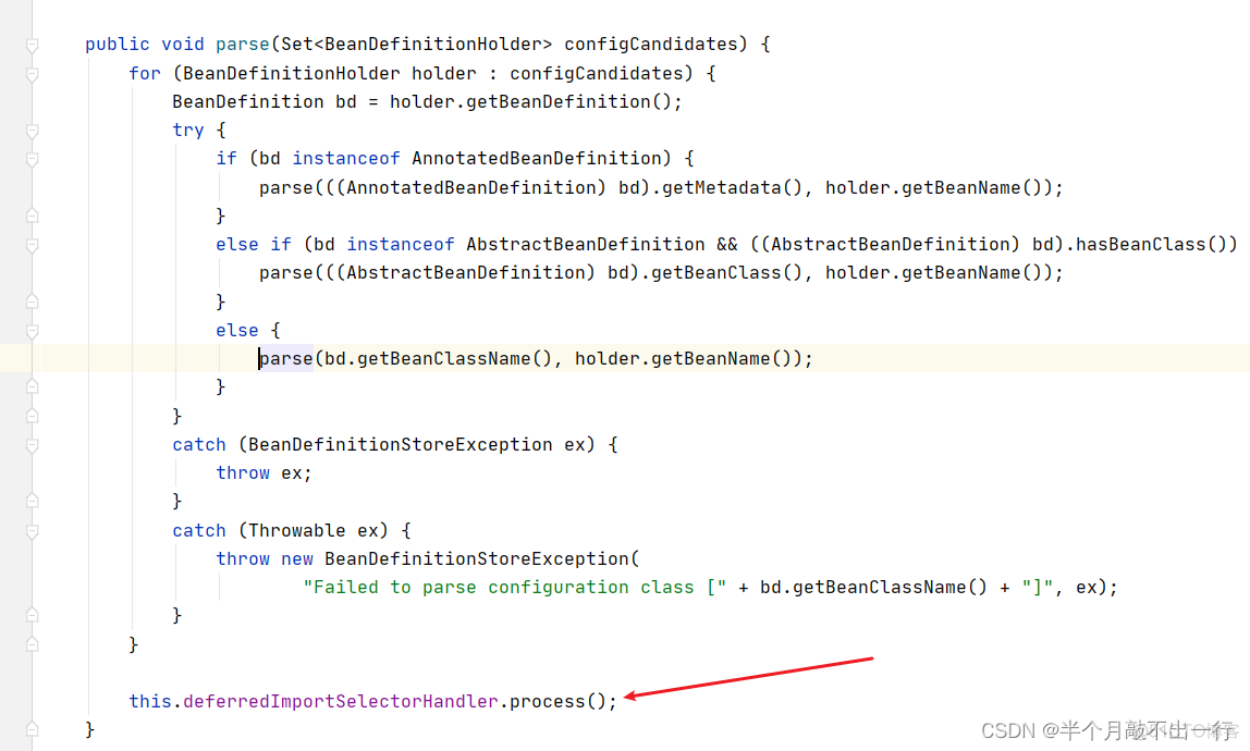 springboot component和 configuration 顺序 springboot @configuration原理_应用程序_13