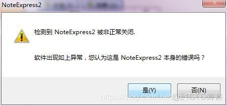 noteexpress为什么不能双语输出 noteexpress怎么用不了_快捷方式_06