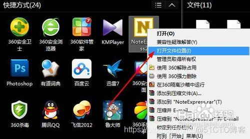 noteexpress为什么不能双语输出 noteexpress怎么用不了_快捷方式_07