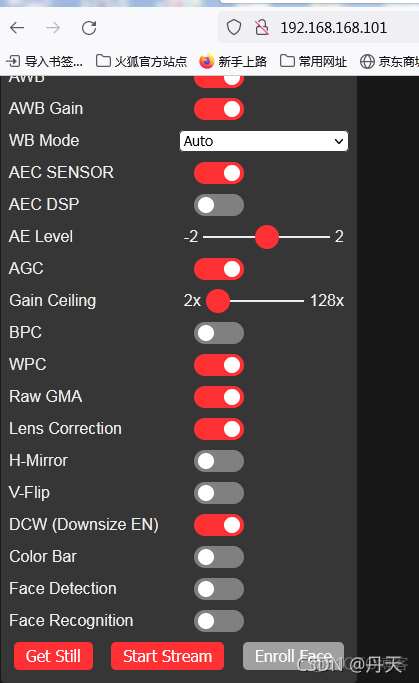 esp32 arduino 红外库 arduino esp32 cam_串口_18