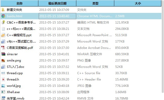 获取qtreewidgetitem控件内容 qtablewidget获取控件,获取qtreewidgetitem控件内容 qtablewidget获取控件_控件,第1张