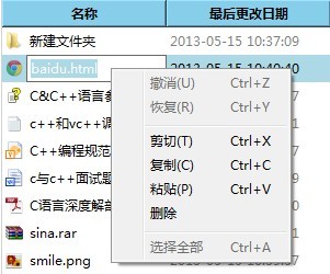 获取qtreewidgetitem控件内容 qtablewidget获取控件,获取qtreewidgetitem控件内容 qtablewidget获取控件_Qt_04,第4张