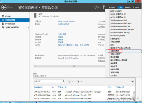 Windows server 2016中如何创建容器 windows server 创建用户_右键