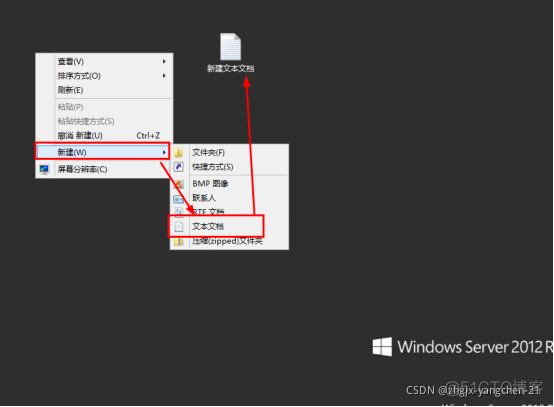 Windows server 2016中如何创建容器 windows server 创建用户_命令行_08