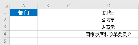 CellRangeAddress合并居中 合并并居中的excel_下拉列表_08