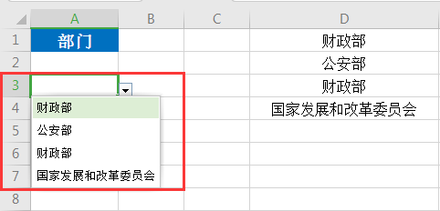 CellRangeAddress合并居中 合并并居中的excel_wps表格里面上下居中_11